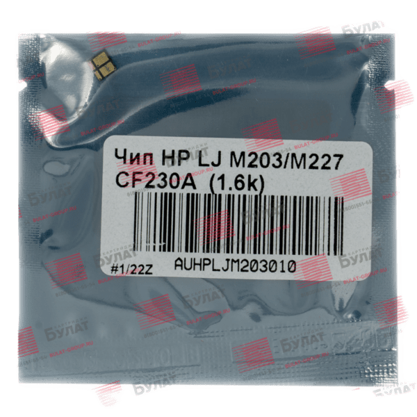 Купите Чип HP LJ M203/M227 CF230A (1.6k) в нашем интернет-магазине Bulat Store