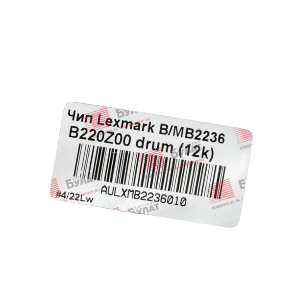 Купите Чип Lexmark B/MB2236 B220Z00 drum (12k) в нашем интернет-магазине Bulat Store