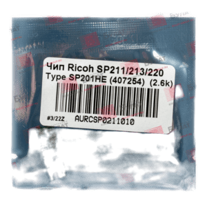 Купите Чип Ricoh SP211/213/220 Type SP201HE (407254) (2.6k) в нашем интернет-магазине Bulat Store