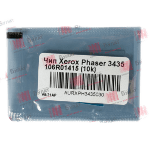 Купите Чип Xerox Phaser 3435 106R01415 (10k) в нашем интернет-магазине Bulat Store