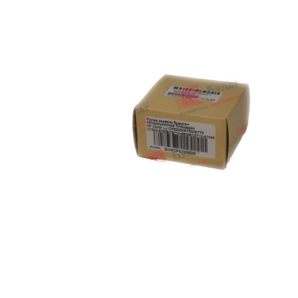 Купите Ролик захвата бумаги + сепарационная площадка HP Color LJ CP5225/M750/M775 CC522-67928/CE710-69006/CE710-67006 в нашем интернет-магазине Bulat Store