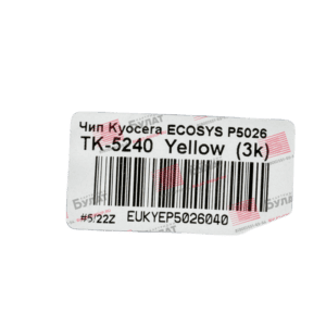 Купите Чип Kyocera ECOSYS P5026 TK-5240 Yellow (3k) в нашем интернет-магазине Bulat Store
