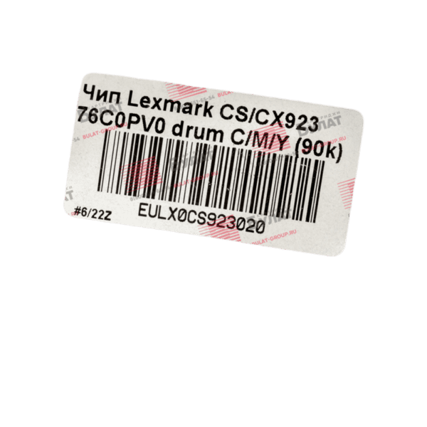 Купите Чип Lexmark CS/CX923 76C0PV0 drum C/M/Y (90k) в нашем интернет-магазине Bulat Store