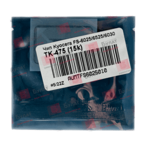 Купите Чип Kyocera FS-6025/6525/6030 TK-475 (15k) в нашем интернет-магазине Bulat Store