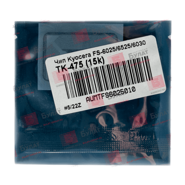 Купите Чип Kyocera FS-6025/6525/6030 TK-475 (15k) в нашем интернет-магазине Bulat Store